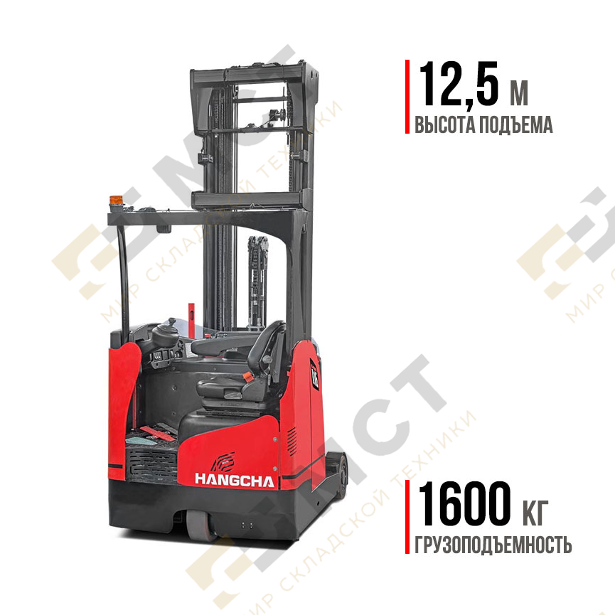 Ричтрак Hangcha HC CQD16-AD2H-0